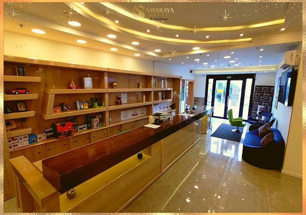 בית לחם Assaraya Palace Hotel מראה חיצוני תמונה