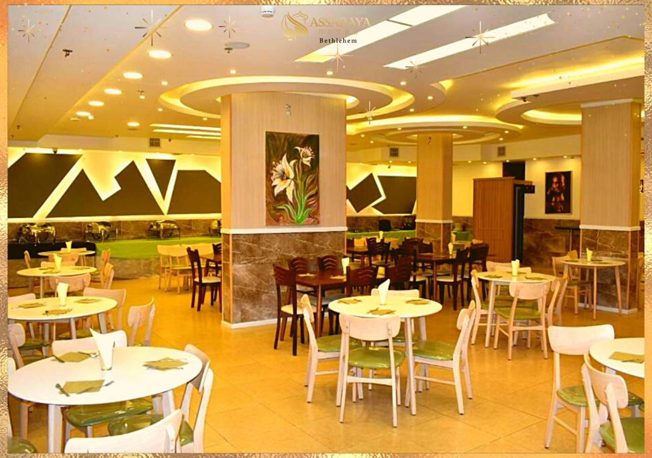 בית לחם Assaraya Palace Hotel מראה חיצוני תמונה