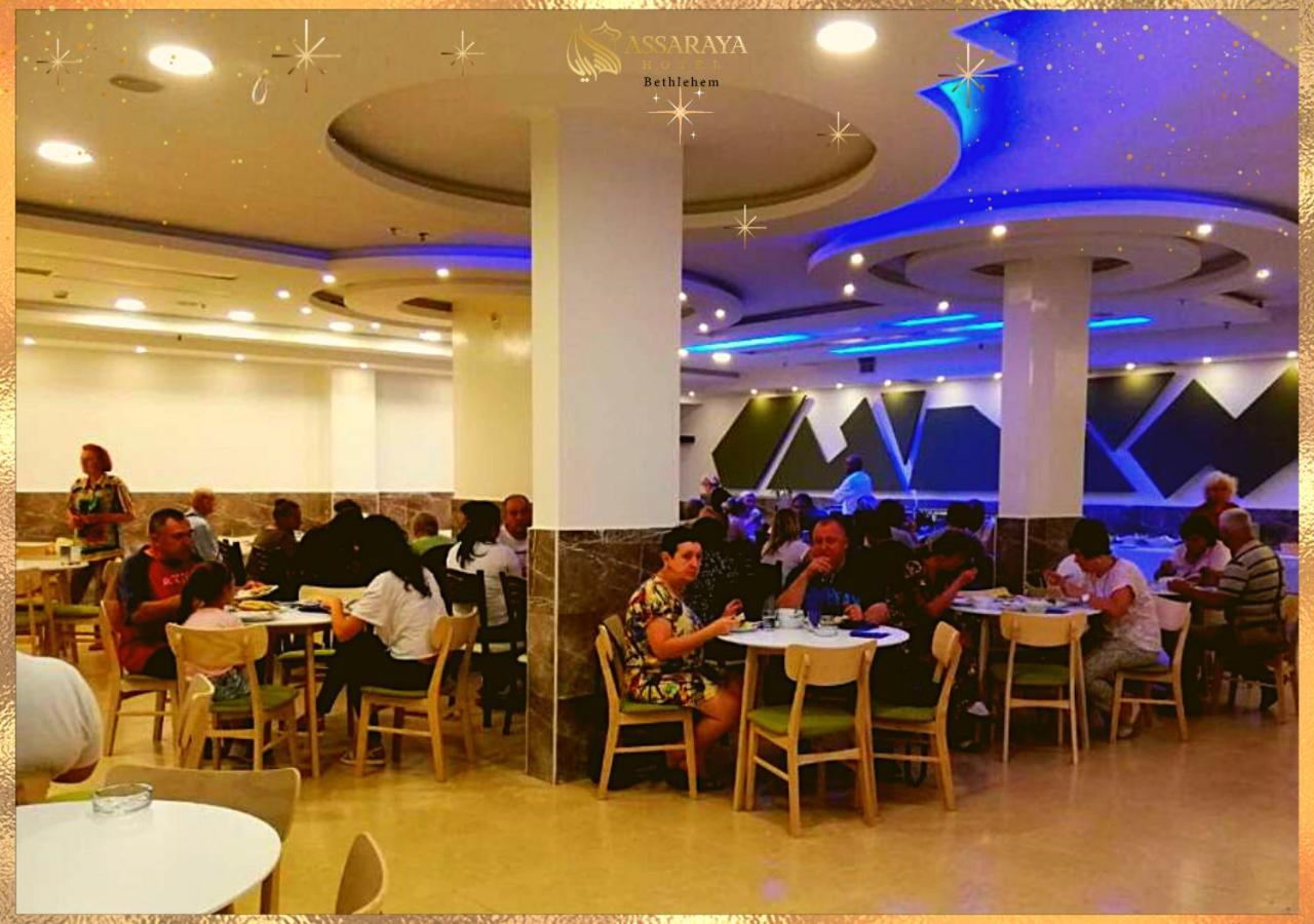 בית לחם Assaraya Palace Hotel מראה חיצוני תמונה