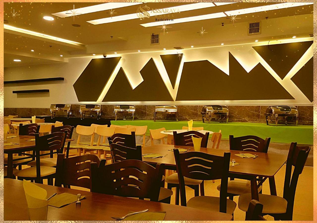 בית לחם Assaraya Palace Hotel מראה חיצוני תמונה